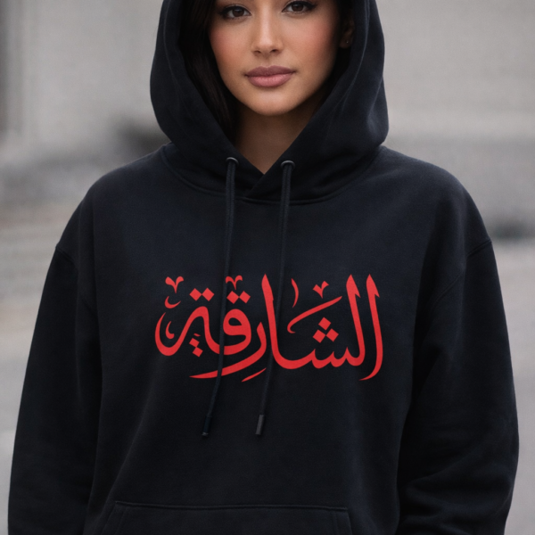 Sharjah Hoodie