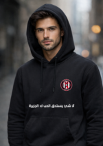 Al Jazira Club Hoodie - Image 2